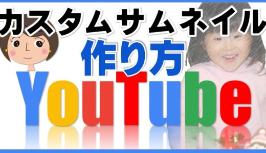 画像をパワポで簡単に作れる