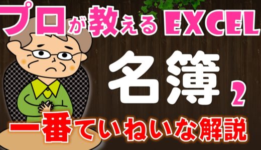 下のソーシャルリンクからフォロー