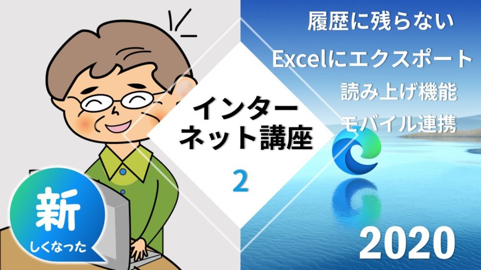 イマーシブリーダーが表示されない いなわくtv