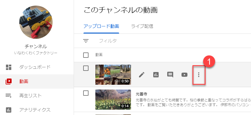 Movを Mp4にソフトアプリなしで動画を変換するには いなわくtv