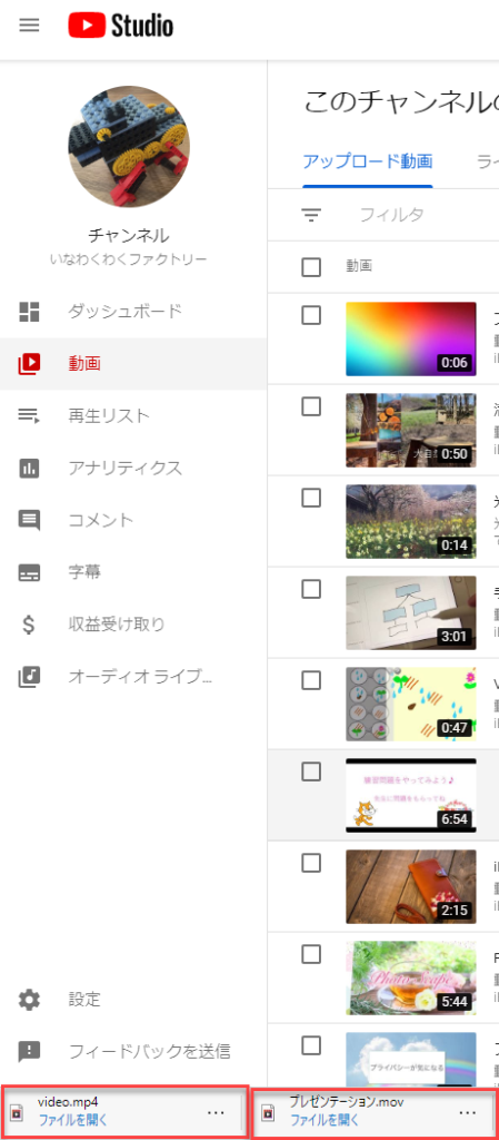 Movを Mp4にソフトアプリなしで動画を変換するには いなわくtv