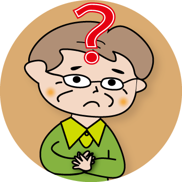 考えるおじいちゃん