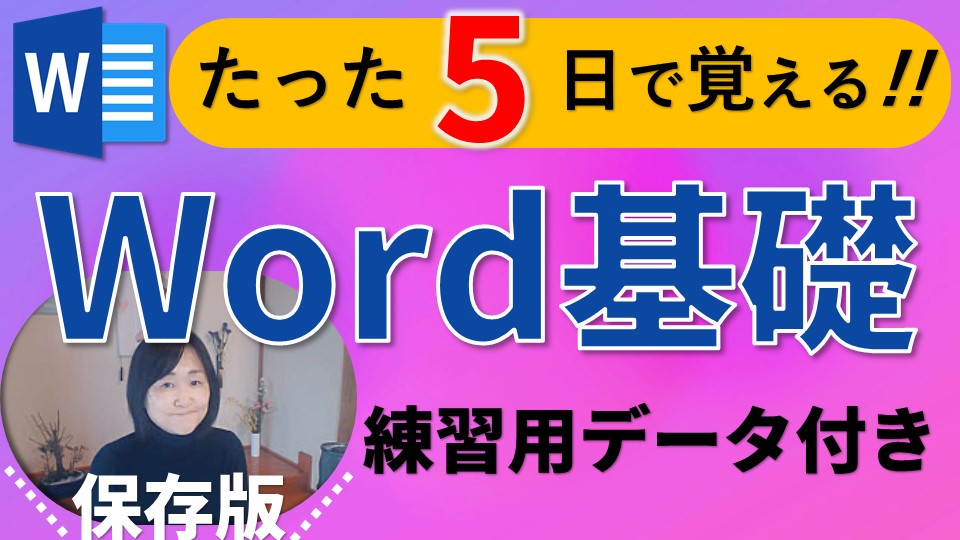 たった1日.jpg