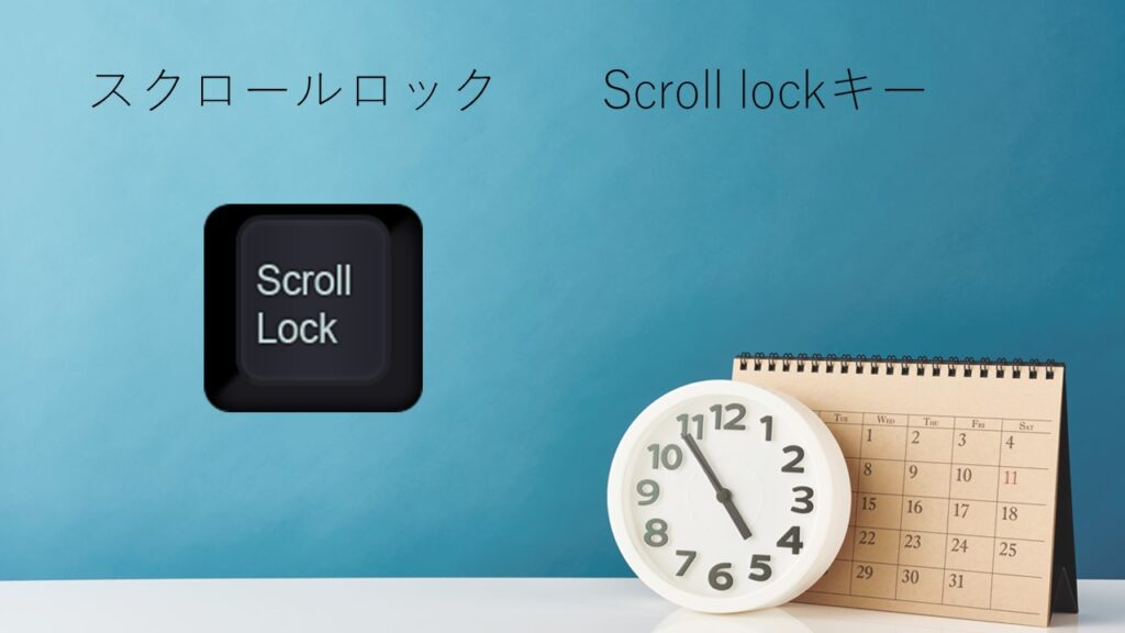 Scrolllock