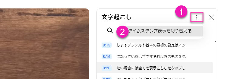 時間非表示にする