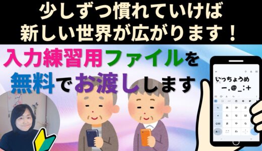 下のソーシャルリンクからフォロー