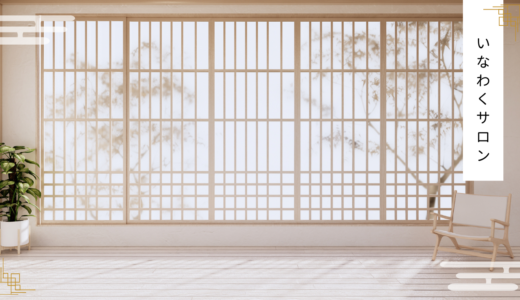 初のオンラインスクールが出来ました！