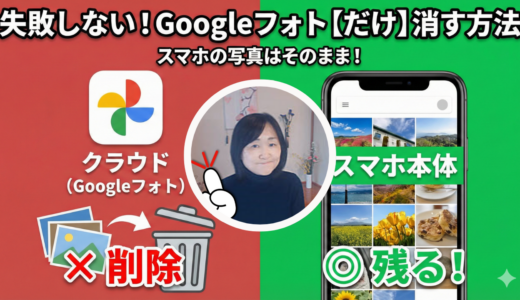 下のソーシャルリンクからフォロー