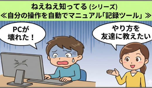 下のソーシャルリンクからフォロー