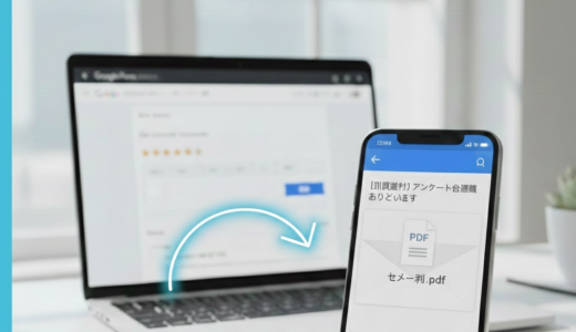 下のソーシャルリンクからフォロー