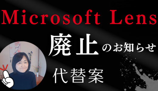 下のソーシャルリンクからフォロー