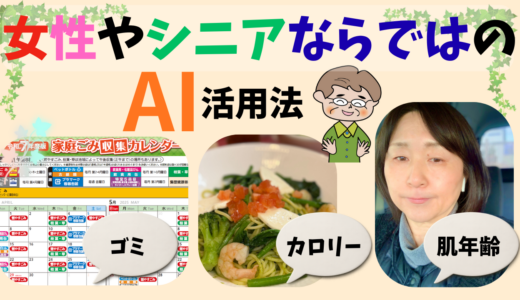 下のソーシャルリンクからフォロー