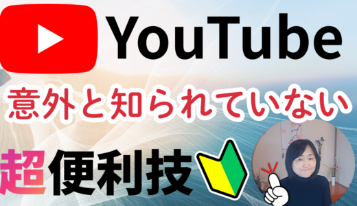 下のソーシャルリンクからフォロー