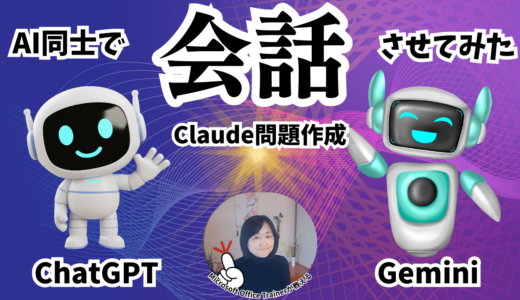 下のソーシャルリンクからフォロー