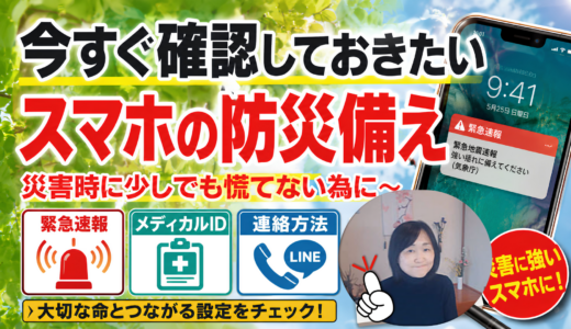 下のソーシャルリンクからフォロー