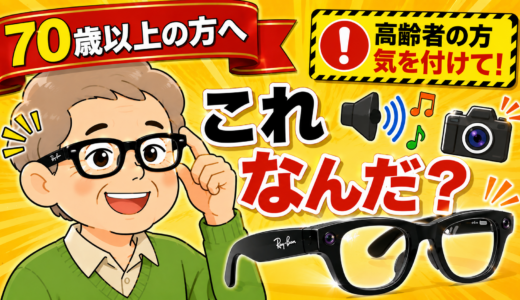 下のソーシャルリンクからフォロー