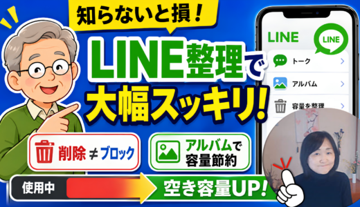 下のソーシャルリンクからフォロー