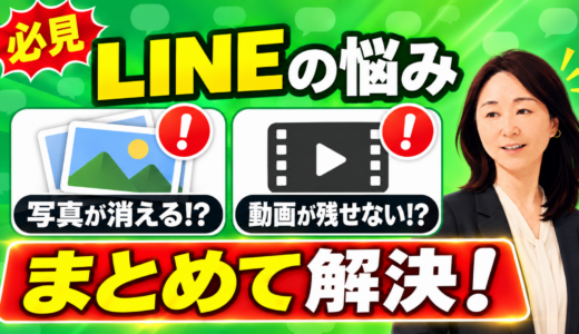 下のソーシャルリンクからフォロー